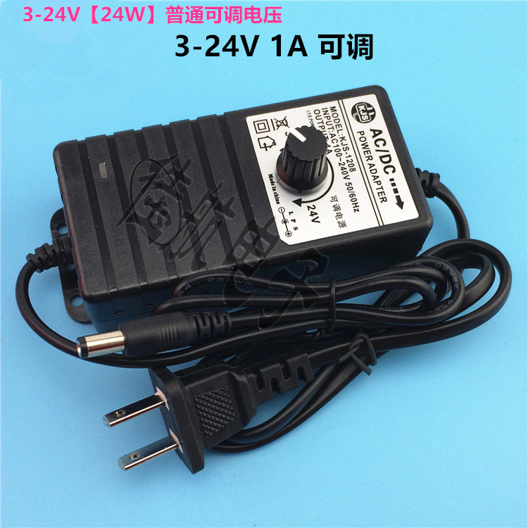 *Brand NEW*KJS KJS-1208 3-24V 1A AC DC Adapter POWER SUPPLY